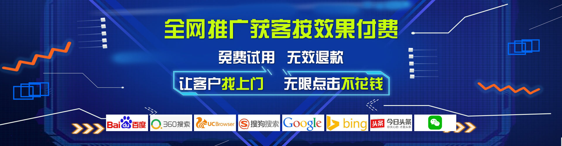嫩江百度推广竞价