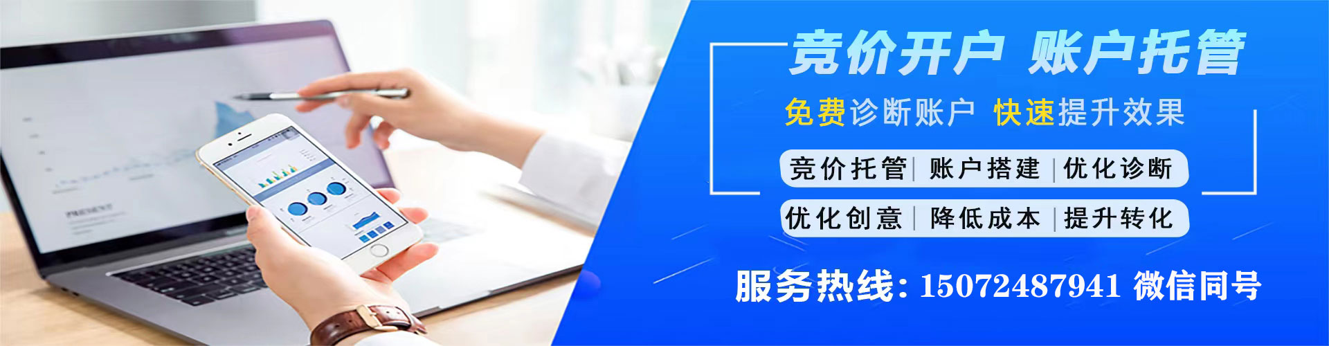 嫩江百度平台推广