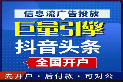 投资新风口：开户高返点案例揭秘